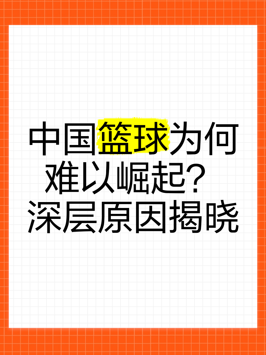 女性篮球爱好者如何通过呼吸训练提升表现?_0
